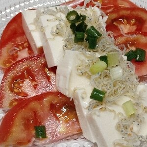 夏にぴったり♬ 豆腐、トマトじゃこのサラダ